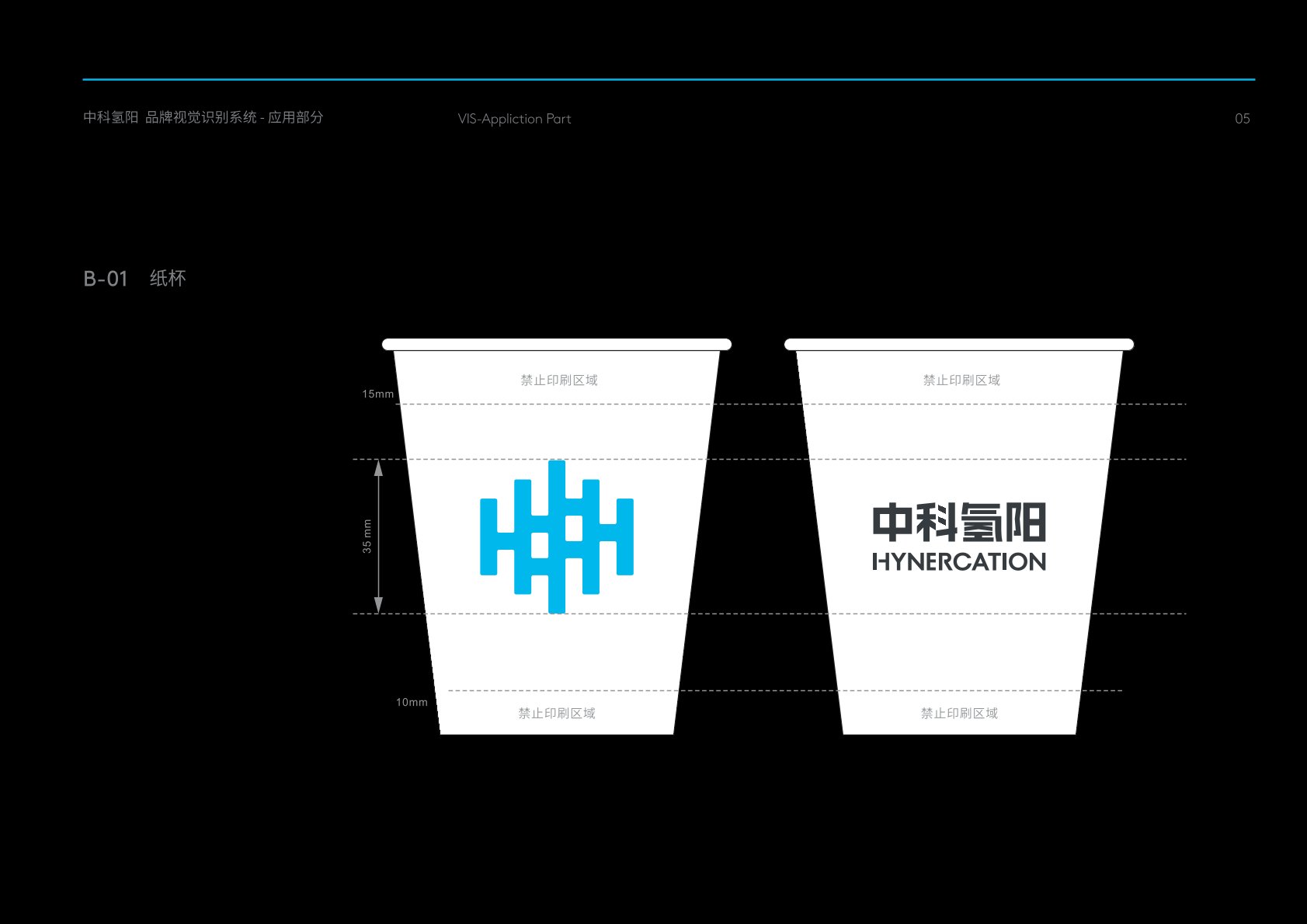 肇东市VI设计公司