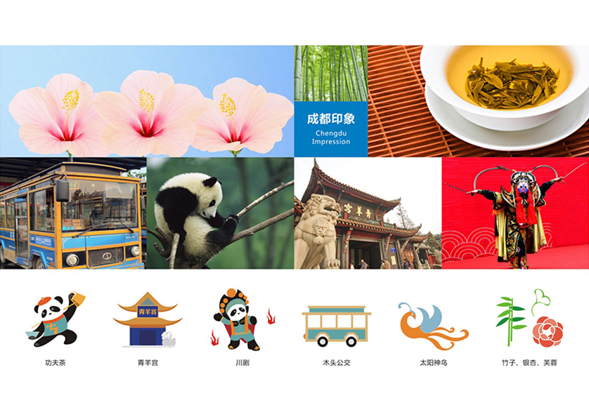 肇东市VI设计公司